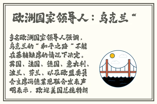遇到东北猛恭后一枚夹心饼