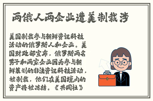 我的老婆是魅魔动漫第1集